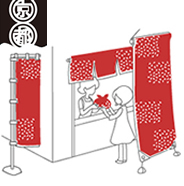 京都のれんでのオーダーメイド